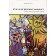 Et si la vie devenait magique ?, de l'auteure Marie Blouin, Livre, Contes grands enfants, Il raconte 40 histoires, des contes écrits pendant la pandémie 2019.